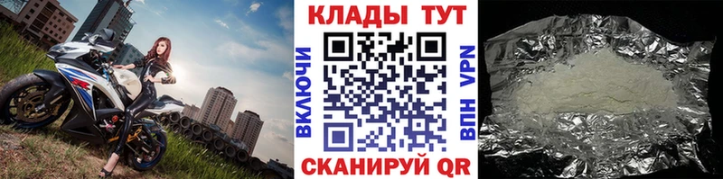 Наркошоп купить Канабис  Меф мяу мяу  Кокаин  А ПВП  ГАШ  Шимановск