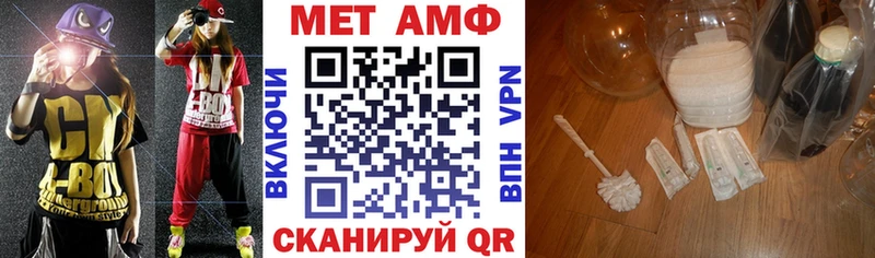 Купить закладки  Шимановск  АМФ Premium 