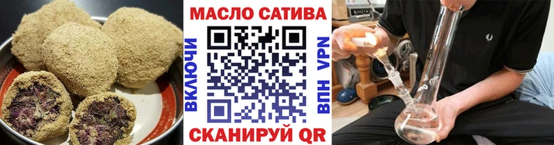 Печенье с ТГК конопля  Купить  Шимановск 