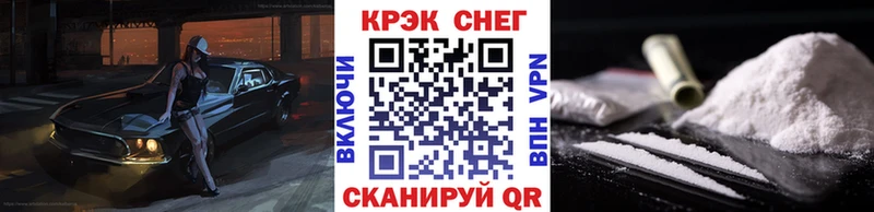 Кокаин Перу  Купить закладки  Шимановск 