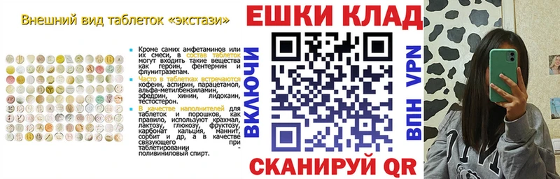 Купить  Шимановск  ЭКСТАЗИ TESLA 