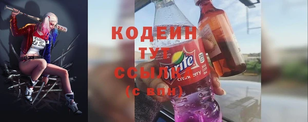apvp Михайловка