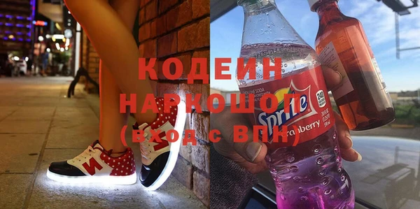 apvp Михайловка