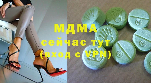apvp Михайловка