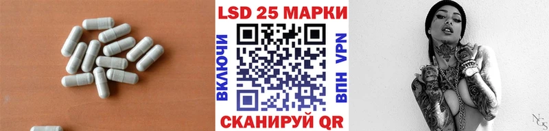 Купить где  Шимановск  Лсд 25 экстази кислота 