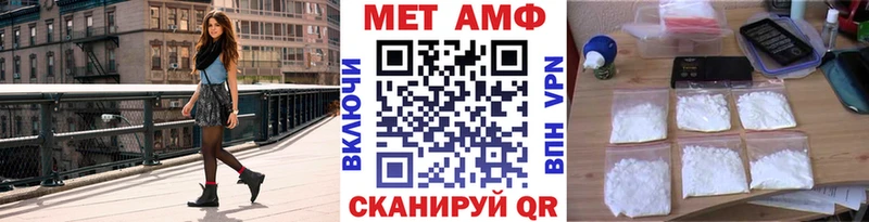 Купить  Шимановск  Метамфетамин Methamphetamine 