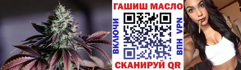 Дистиллят ТГК концентрат  Купить где  Шимановск 