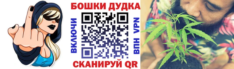 Каннабис гибрид Шимановск